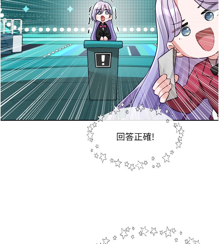恋爱版本更新中第5話-去超商買保險套的女人