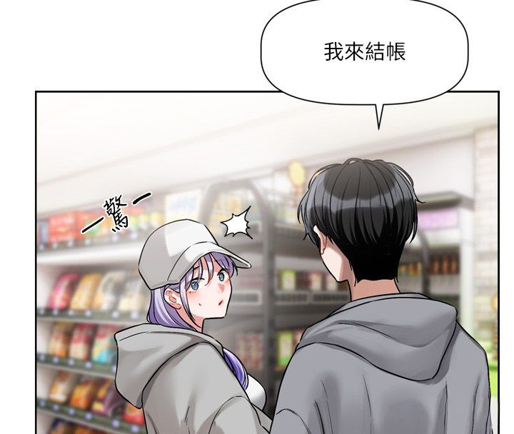 恋爱版本更新中第5話-去超商買保險套的女人