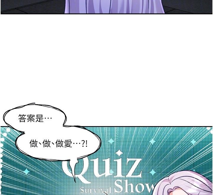 恋爱版本更新中第5話-去超商買保險套的女人