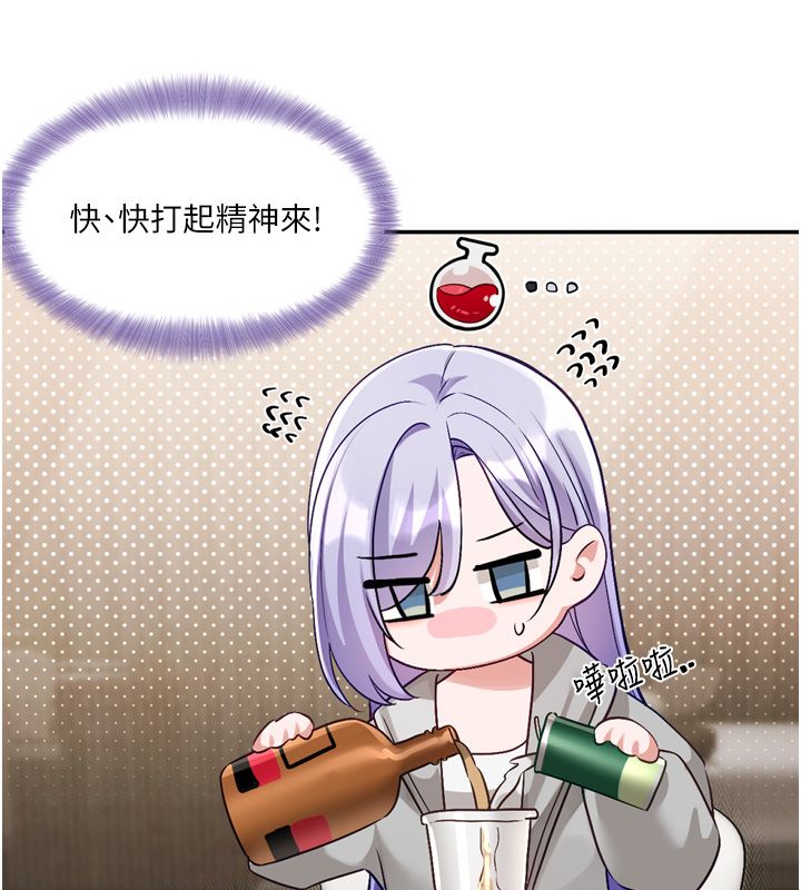 恋爱版本更新中第5話-去超商買保險套的女人