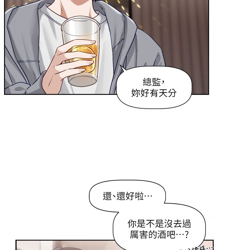 恋爱版本更新中第5話-去超商買保險套的女人