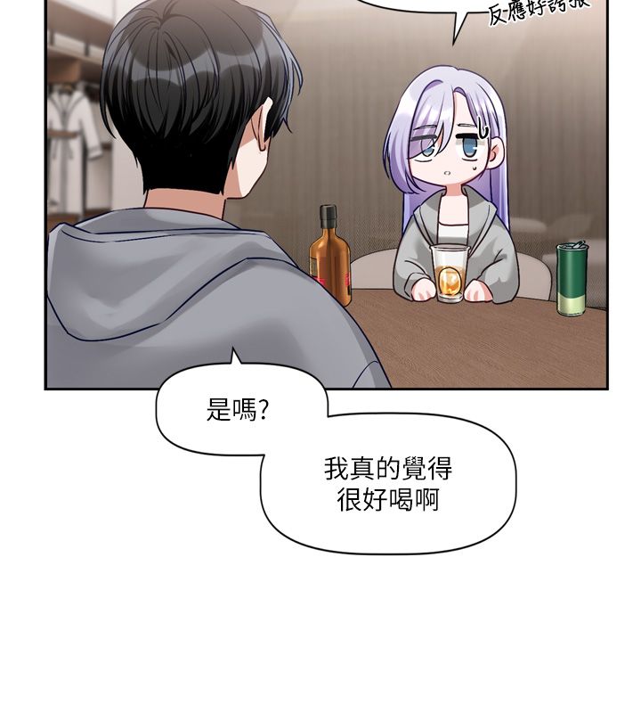 恋爱版本更新中第5話-去超商買保險套的女人