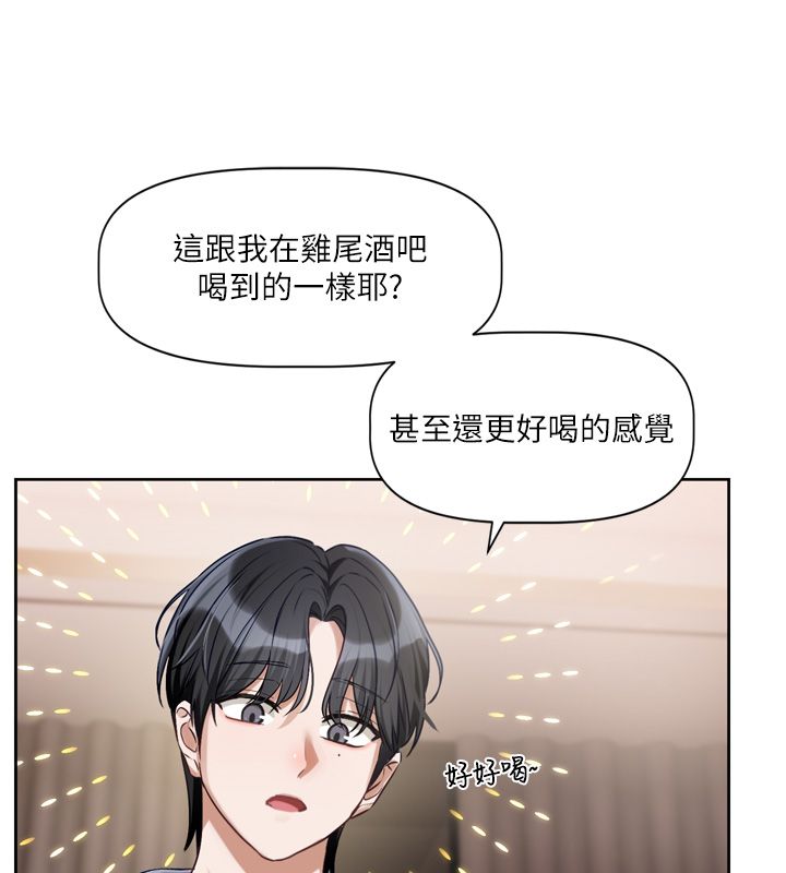 恋爱版本更新中第5話-去超商買保險套的女人