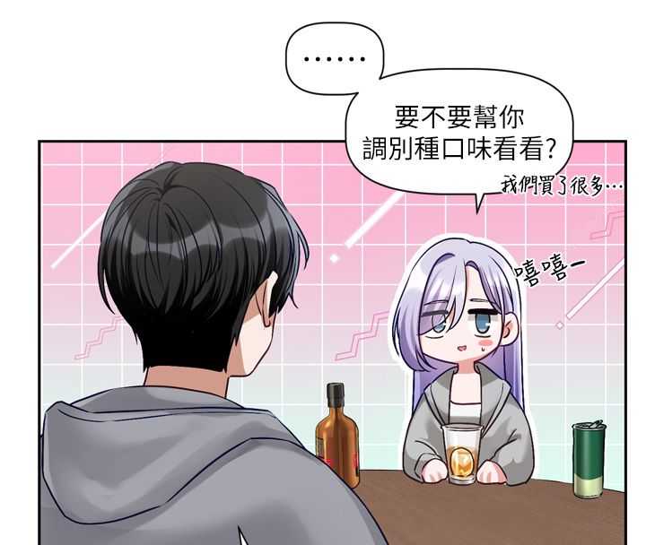 恋爱版本更新中第5話-去超商買保險套的女人