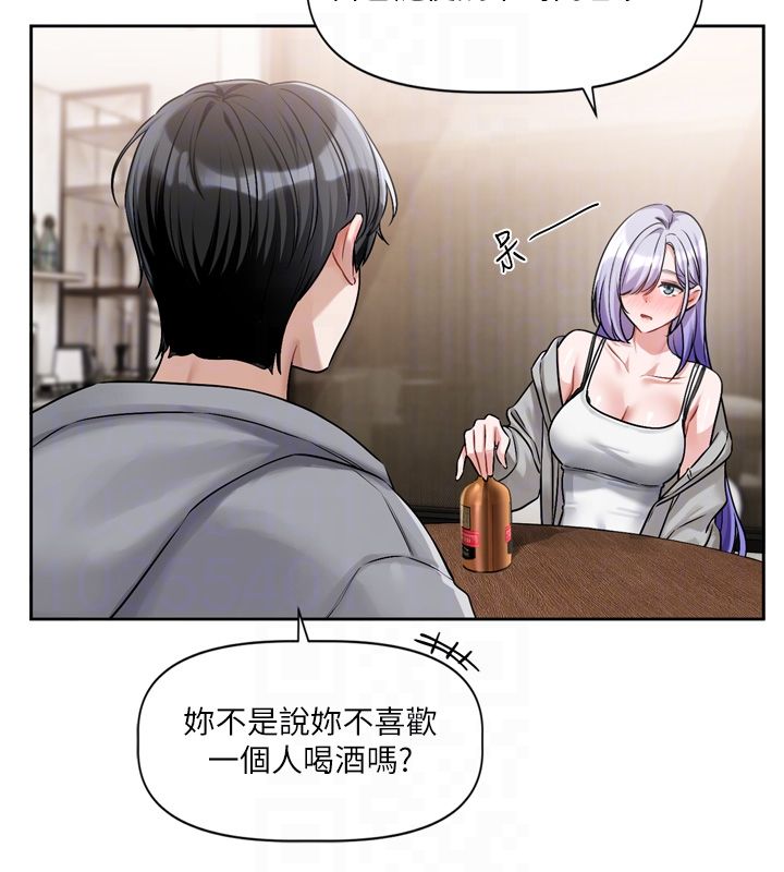 恋爱版本更新中第5話-去超商買保險套的女人