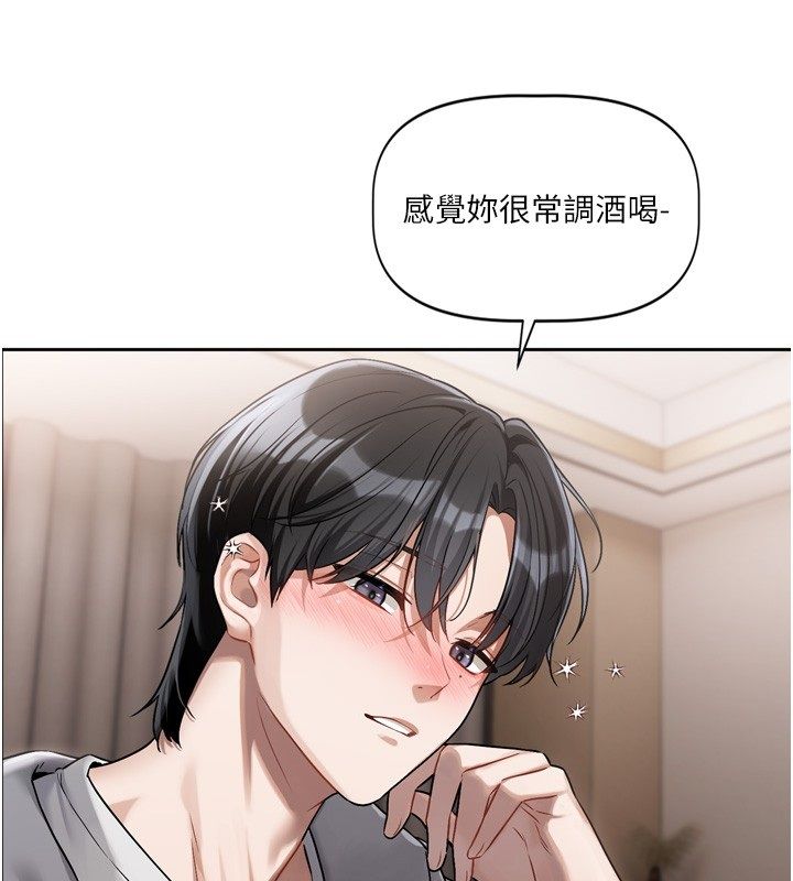 恋爱版本更新中第5話-去超商買保險套的女人