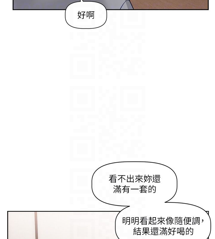 恋爱版本更新中第5話-去超商買保險套的女人