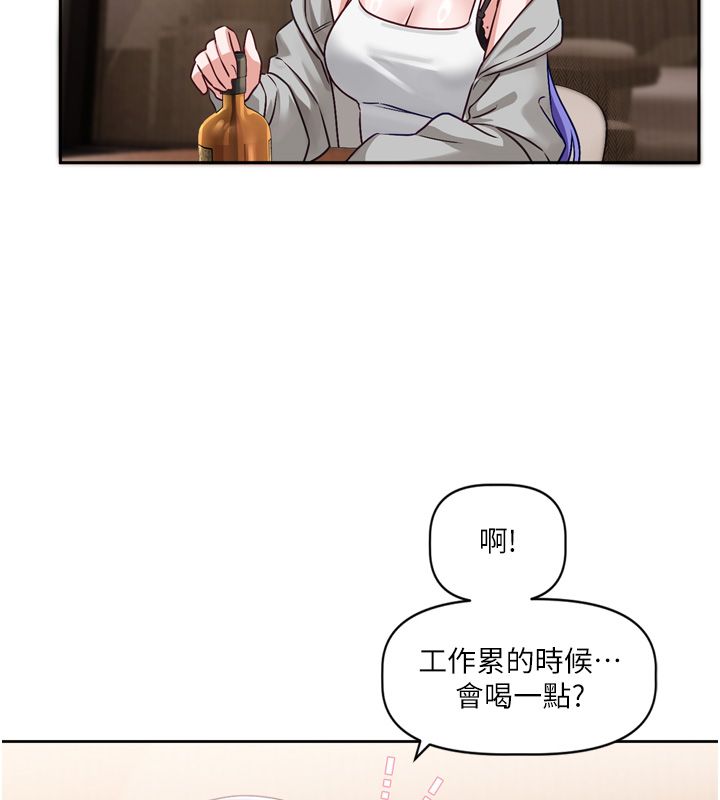 恋爱版本更新中第5話-去超商買保險套的女人