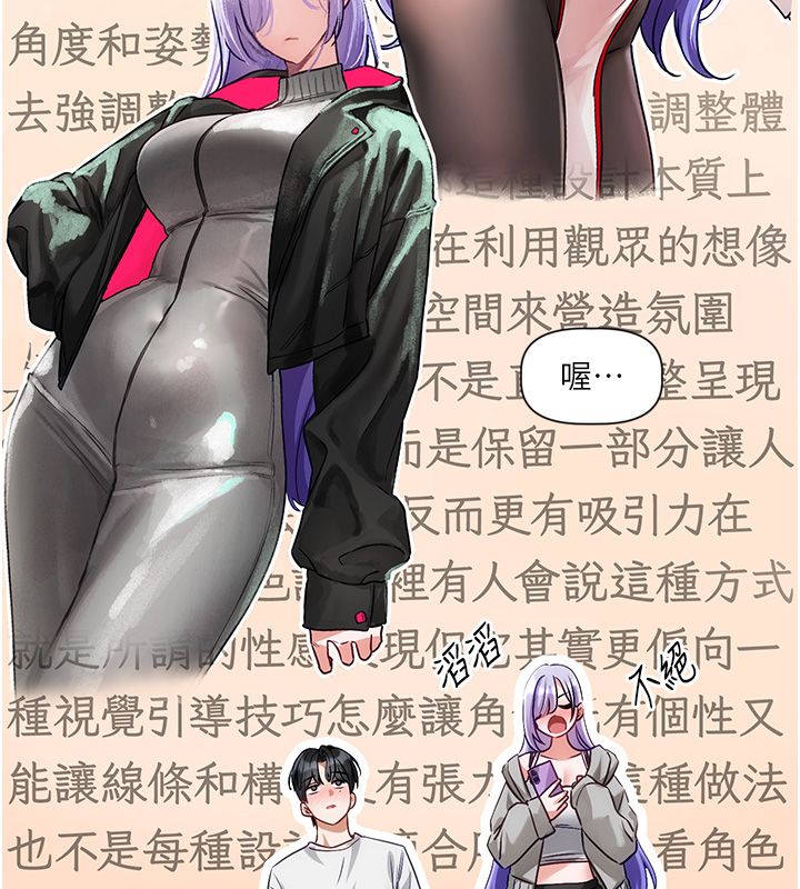 恋爱版本更新中第5話-去超商買保險套的女人