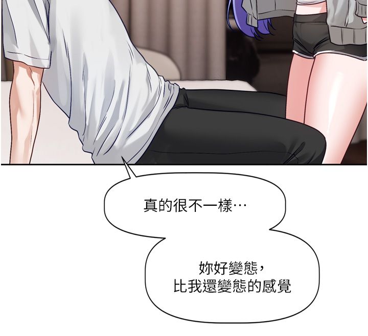 恋爱版本更新中第5話-去超商買保險套的女人