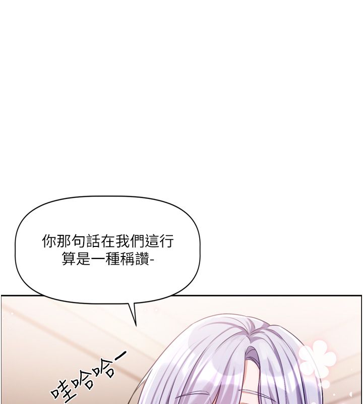 恋爱版本更新中第5话-去超商买保险套的女人