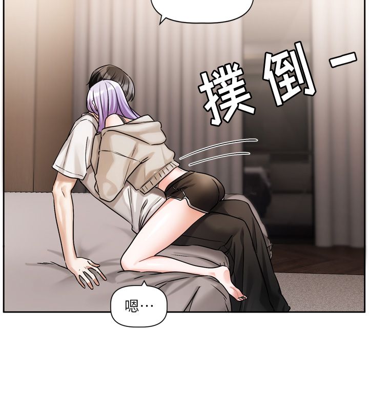 恋爱版本更新中第5話-去超商買保險套的女人