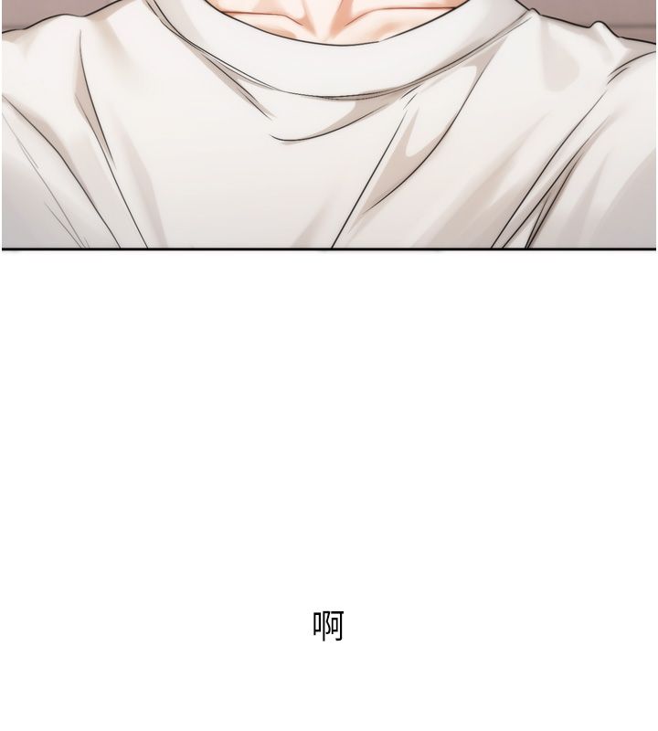 恋爱版本更新中第5話-去超商買保險套的女人