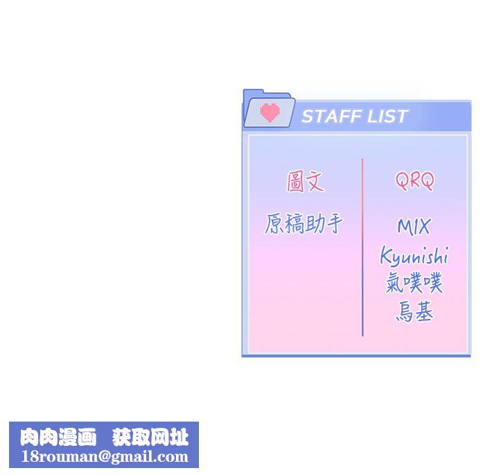 恋爱版本更新中第5話-去超商買保險套的女人