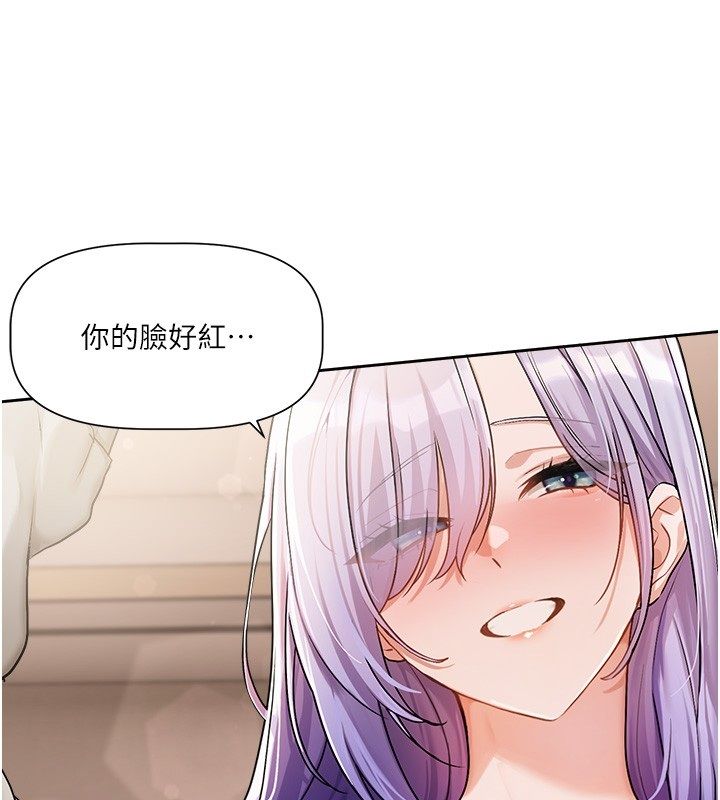 恋爱版本更新中第6话-註定发生的意外