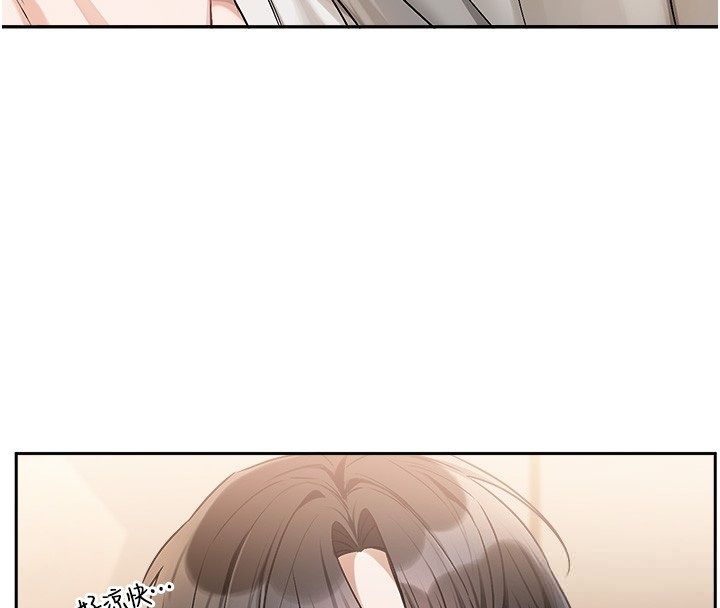 恋爱版本更新中第6話-註定發生的意外