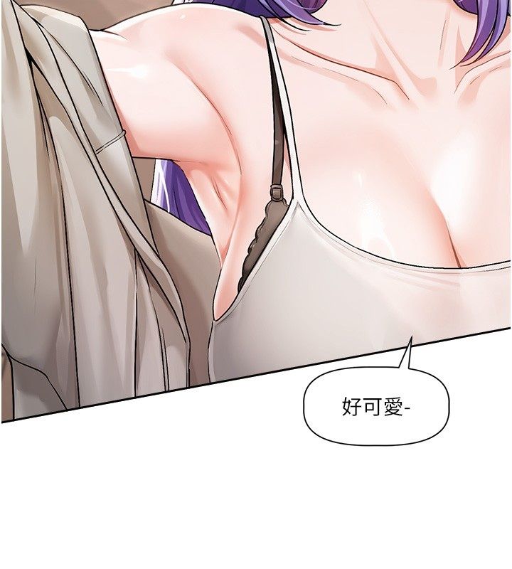 恋爱版本更新中第6話-註定發生的意外