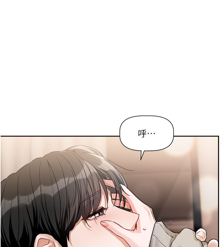 恋爱版本更新中第6话-註定发生的意外