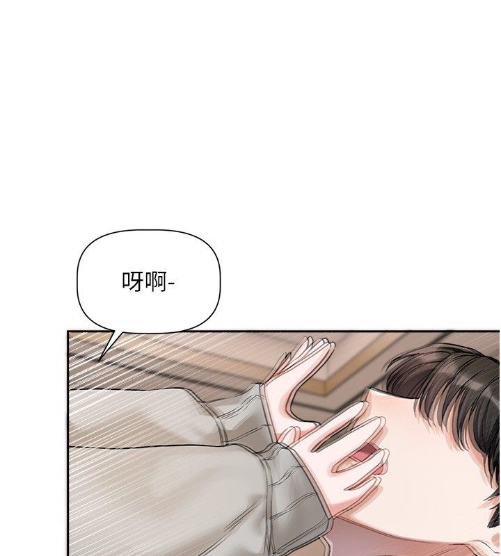 恋爱版本更新中第6話-註定發生的意外