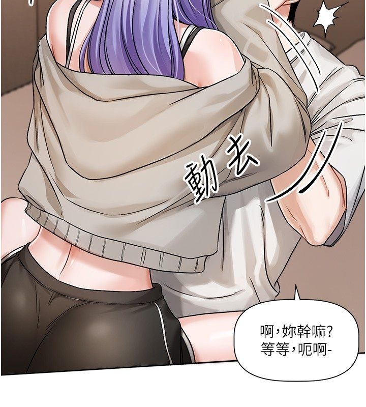 恋爱版本更新中第6话-註定发生的意外