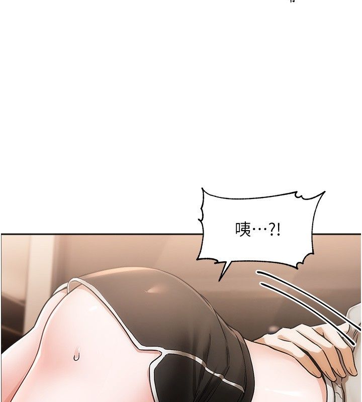 恋爱版本更新中第6話-註定發生的意外