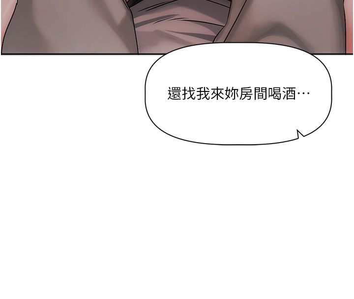 恋爱版本更新中第6話-註定發生的意外