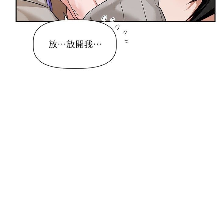 恋爱版本更新中第6話-註定發生的意外