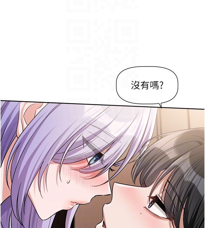 恋爱版本更新中第6話-註定發生的意外