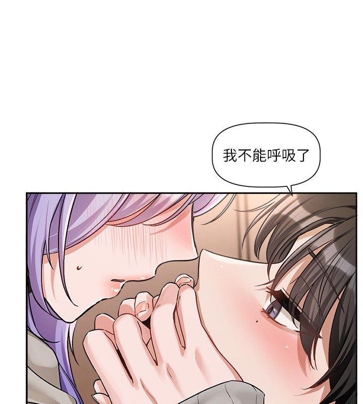 恋爱版本更新中第6话-註定发生的意外