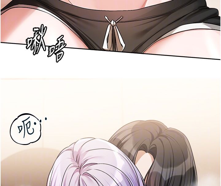 恋爱版本更新中第6话-註定发生的意外