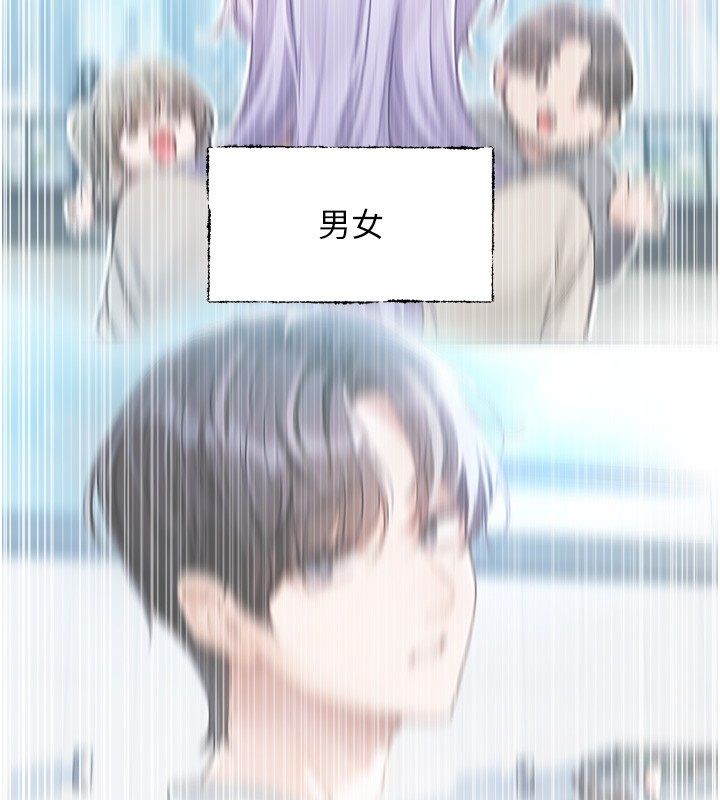 恋爱版本更新中第6話-註定發生的意外