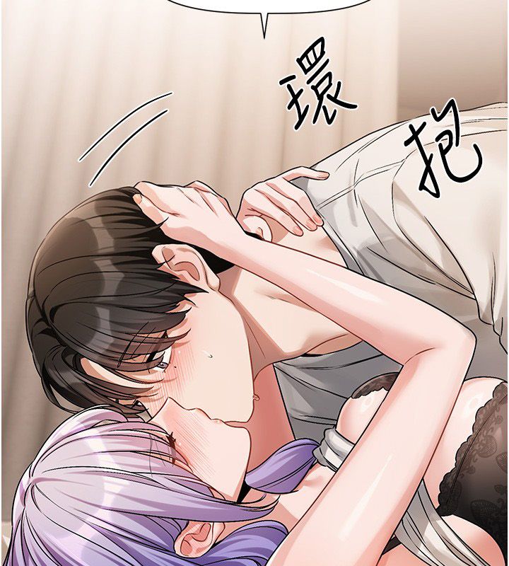 恋爱版本更新中第6話-註定發生的意外