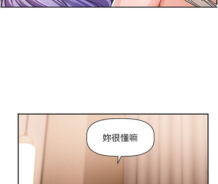 恋爱版本更新中第6話-註定發生的意外
