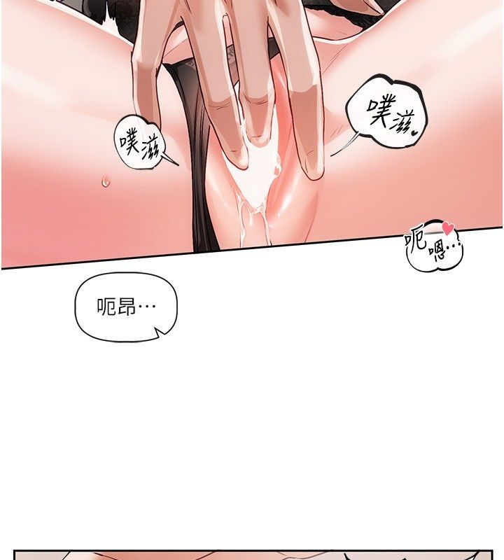 恋爱版本更新中第6話-註定發生的意外