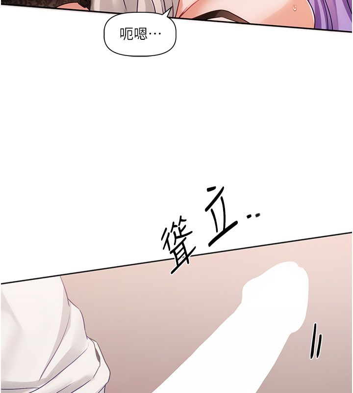 恋爱版本更新中第6話-註定發生的意外