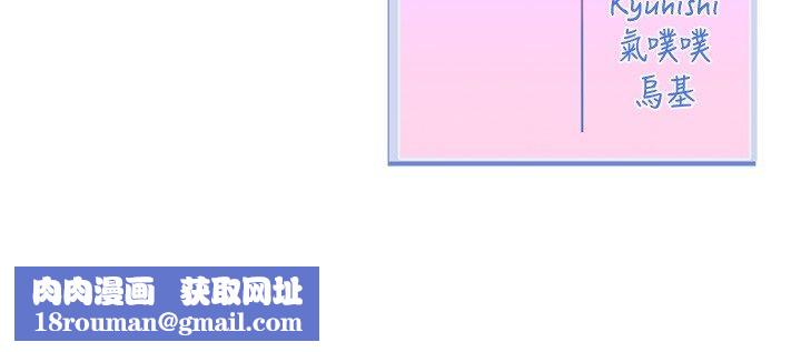 恋爱版本更新中第6话-註定发生的意外