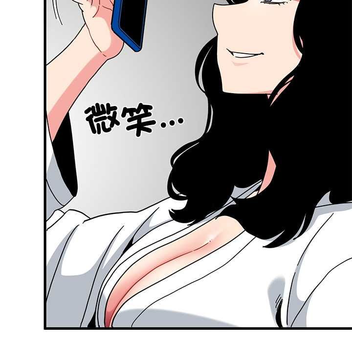 发小碰不得第115話