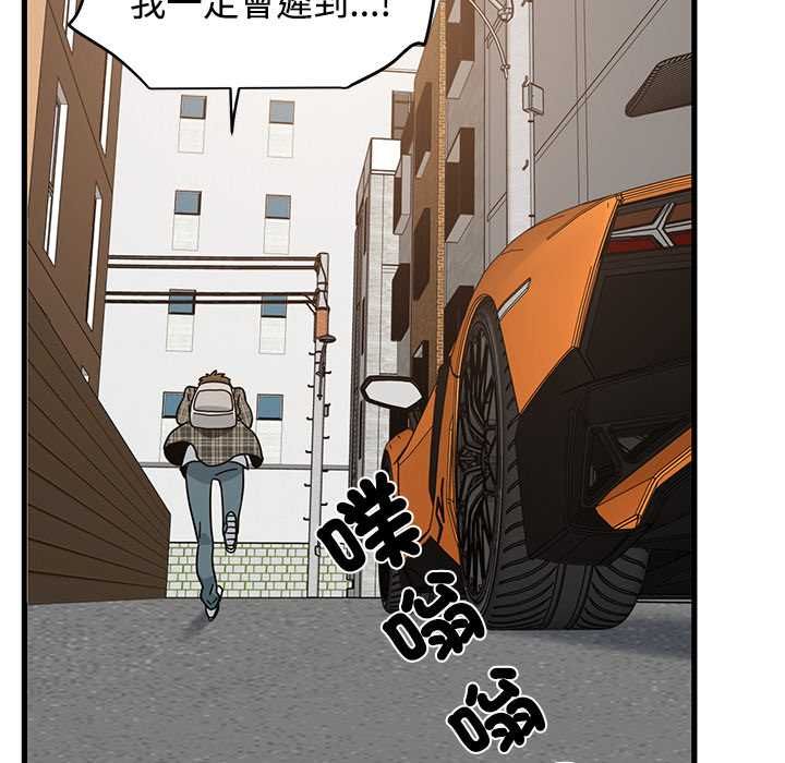 发小碰不得第115話