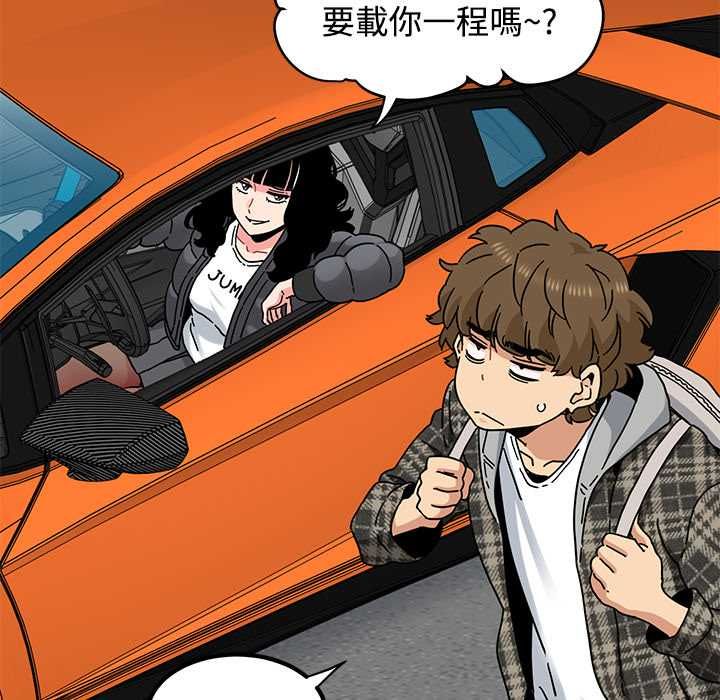 发小碰不得第115話