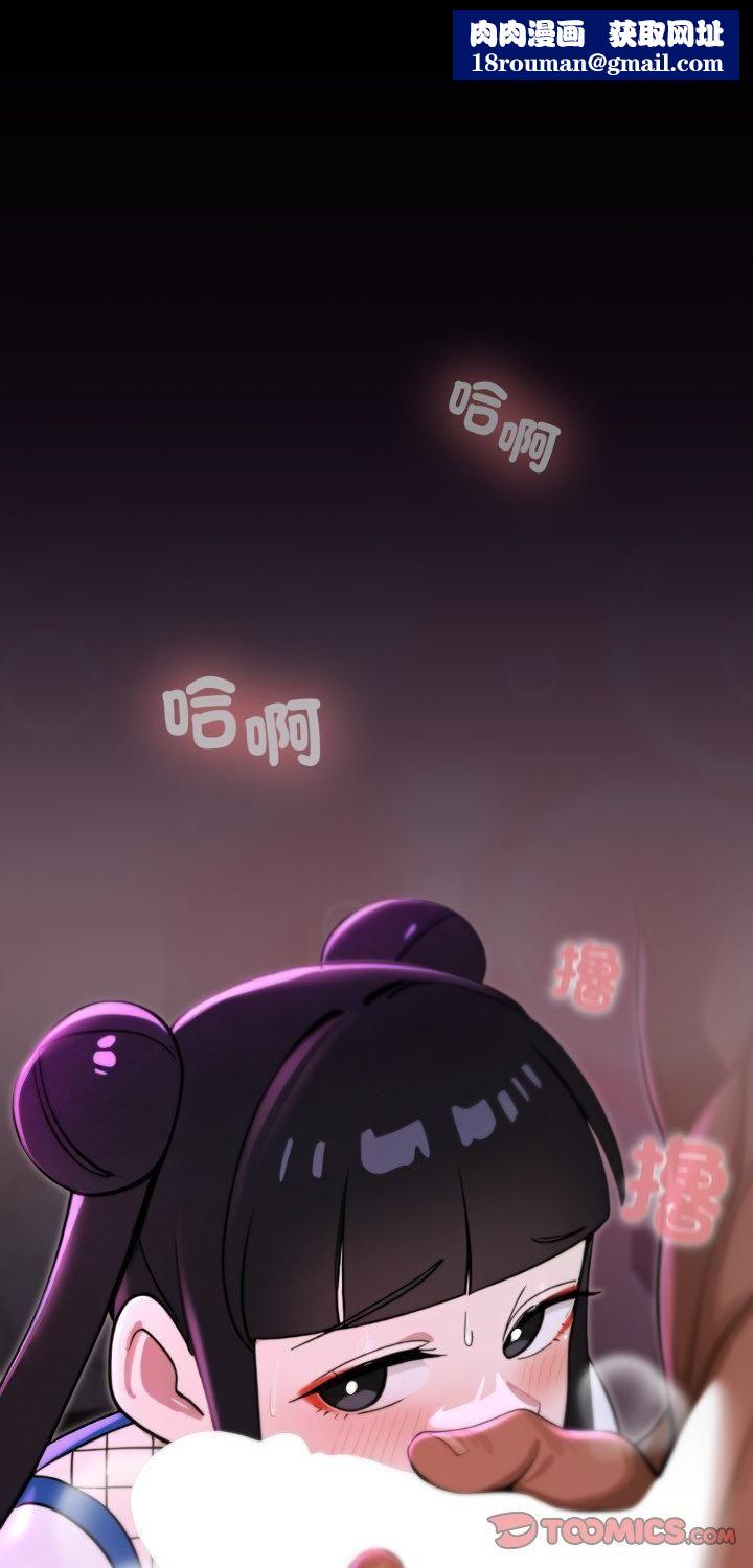 迷霧深處的誘惑第19話