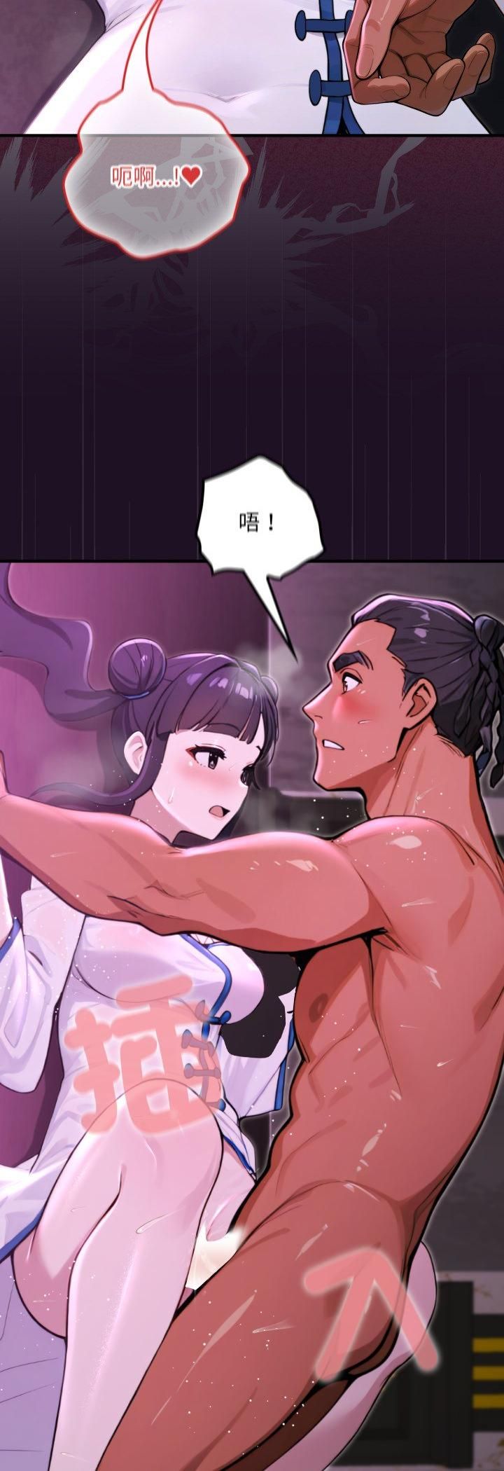 迷霧深處的誘惑第19話