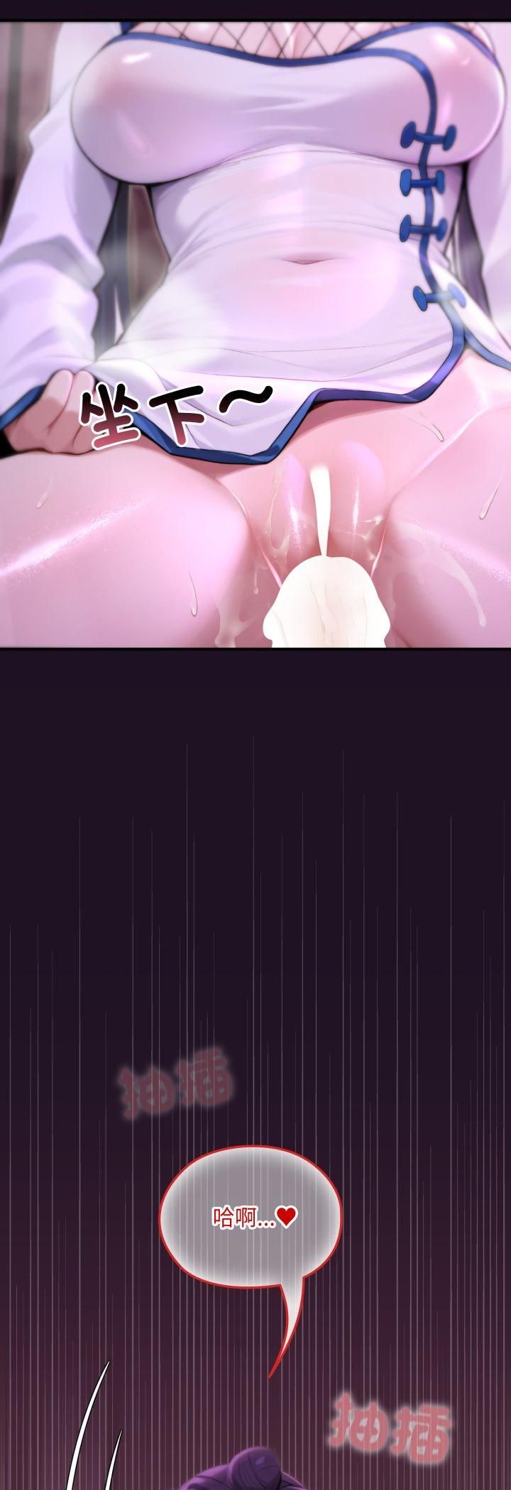 迷雾深处的诱惑第19話