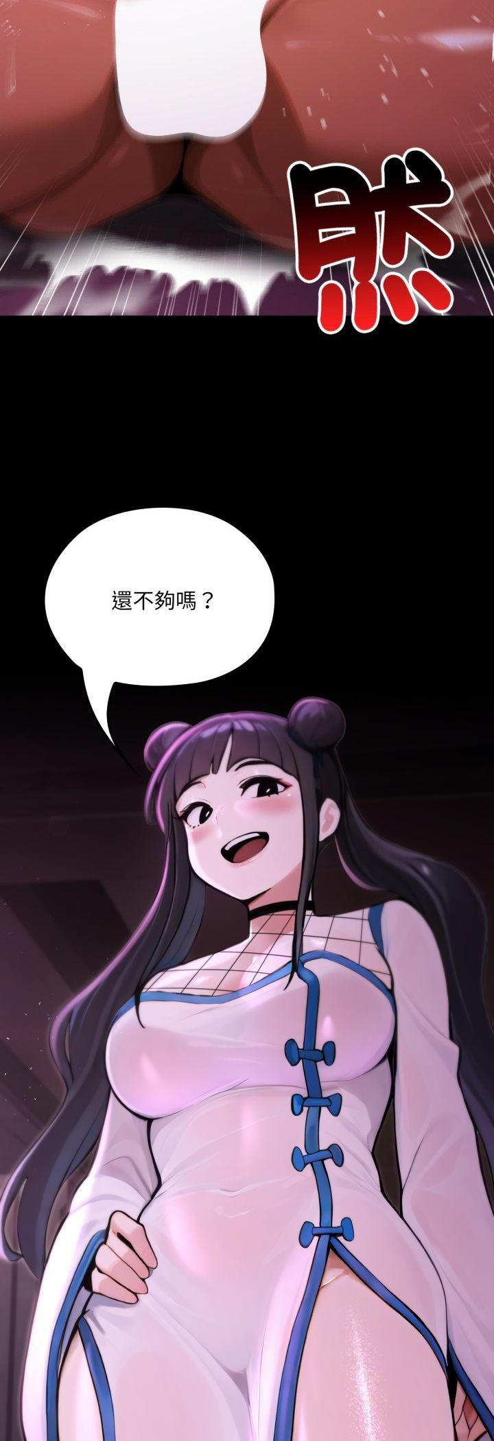 迷雾深处的诱惑第19話