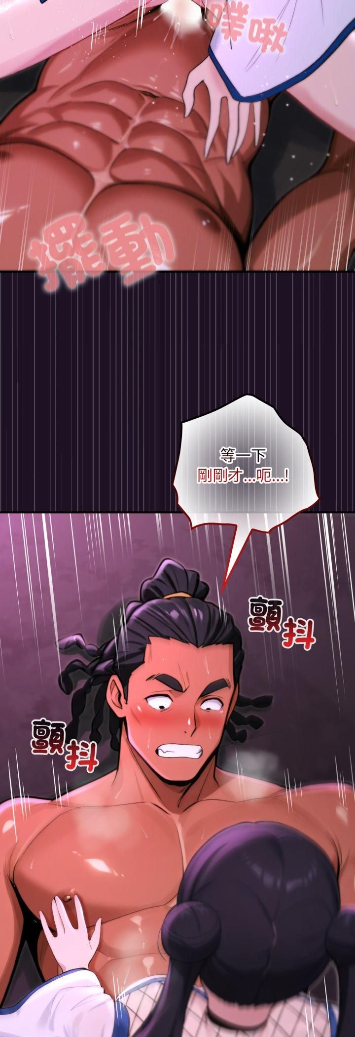 迷雾深处的诱惑第19話