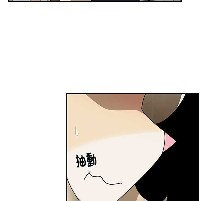 野兽的王国第20話