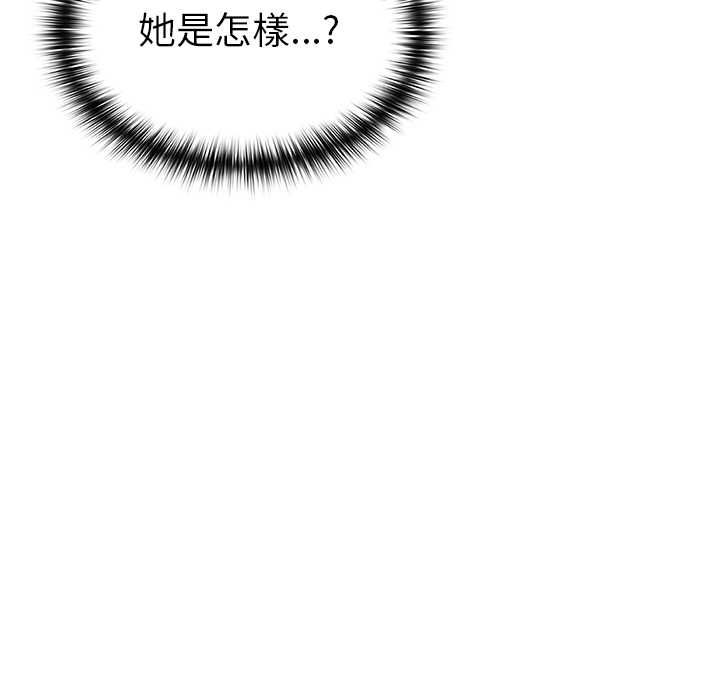 野兽的王国第20話