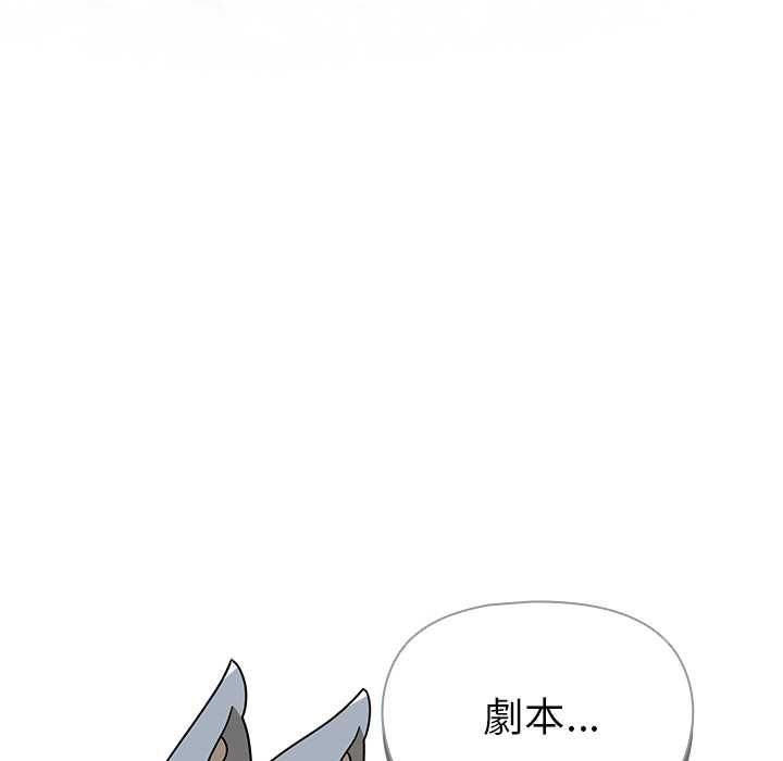 野兽的王国第20話