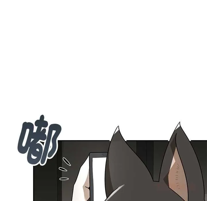 野獸的王國第20話