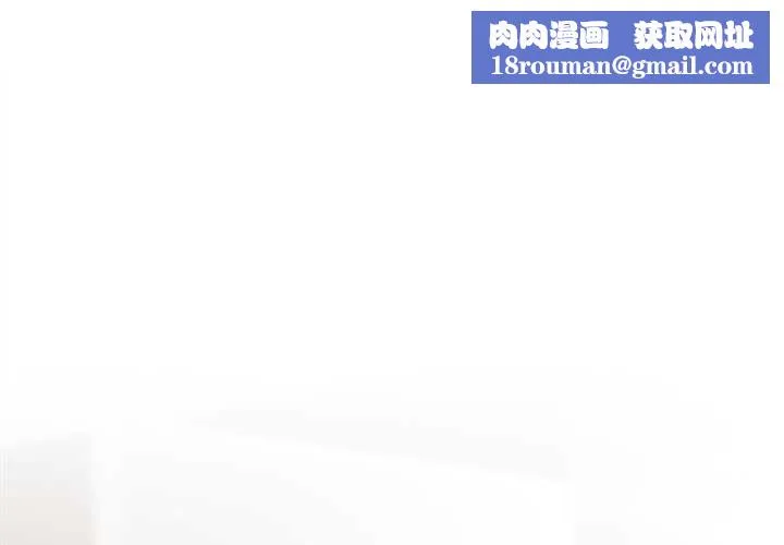 契約的代價第24話