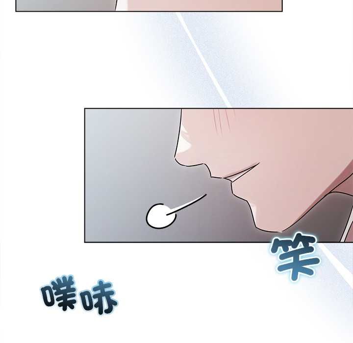 契约的代价第24話